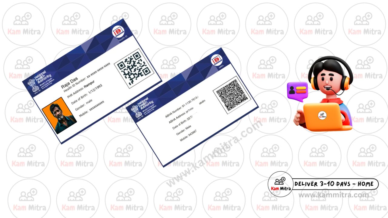 National Health Authority |GOI Health PVC Card (Smart Card)