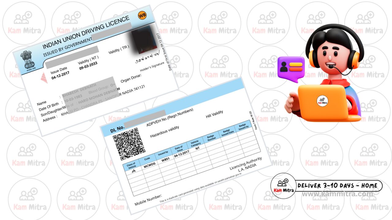 Driving License PVC Card (Smart Card )