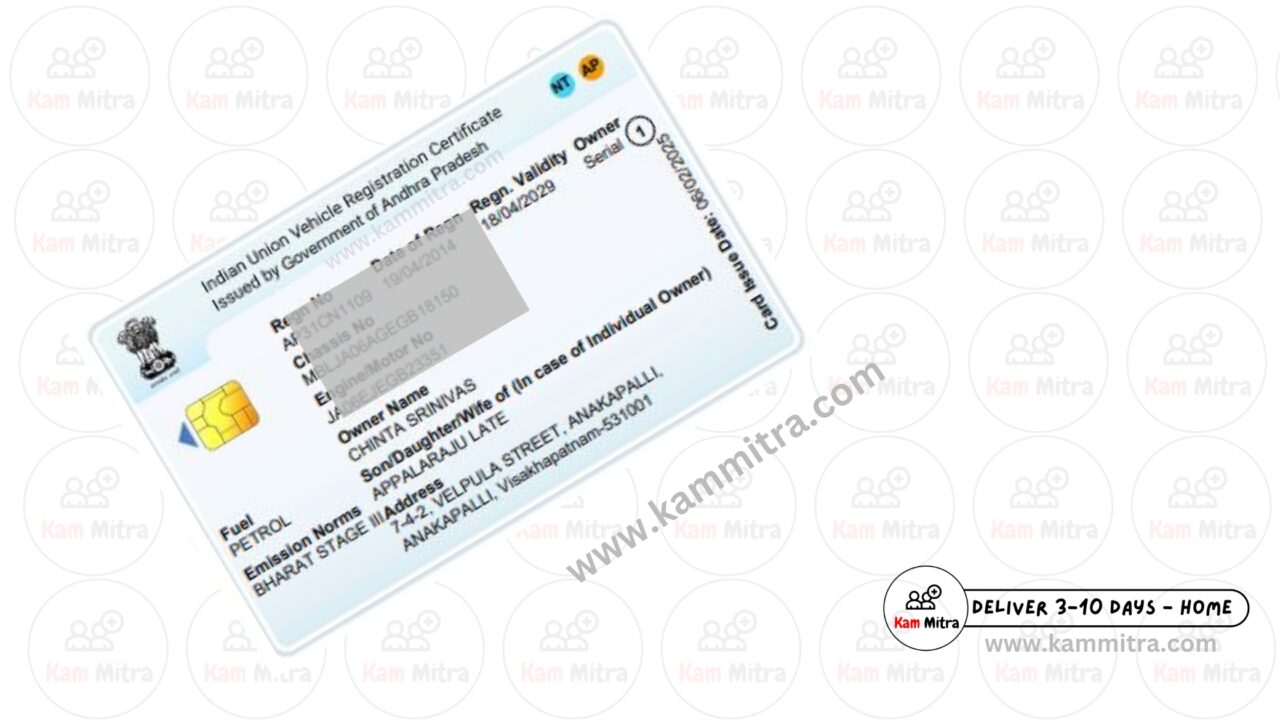 RC Book & Blue Book PVC Card (Smart Card)